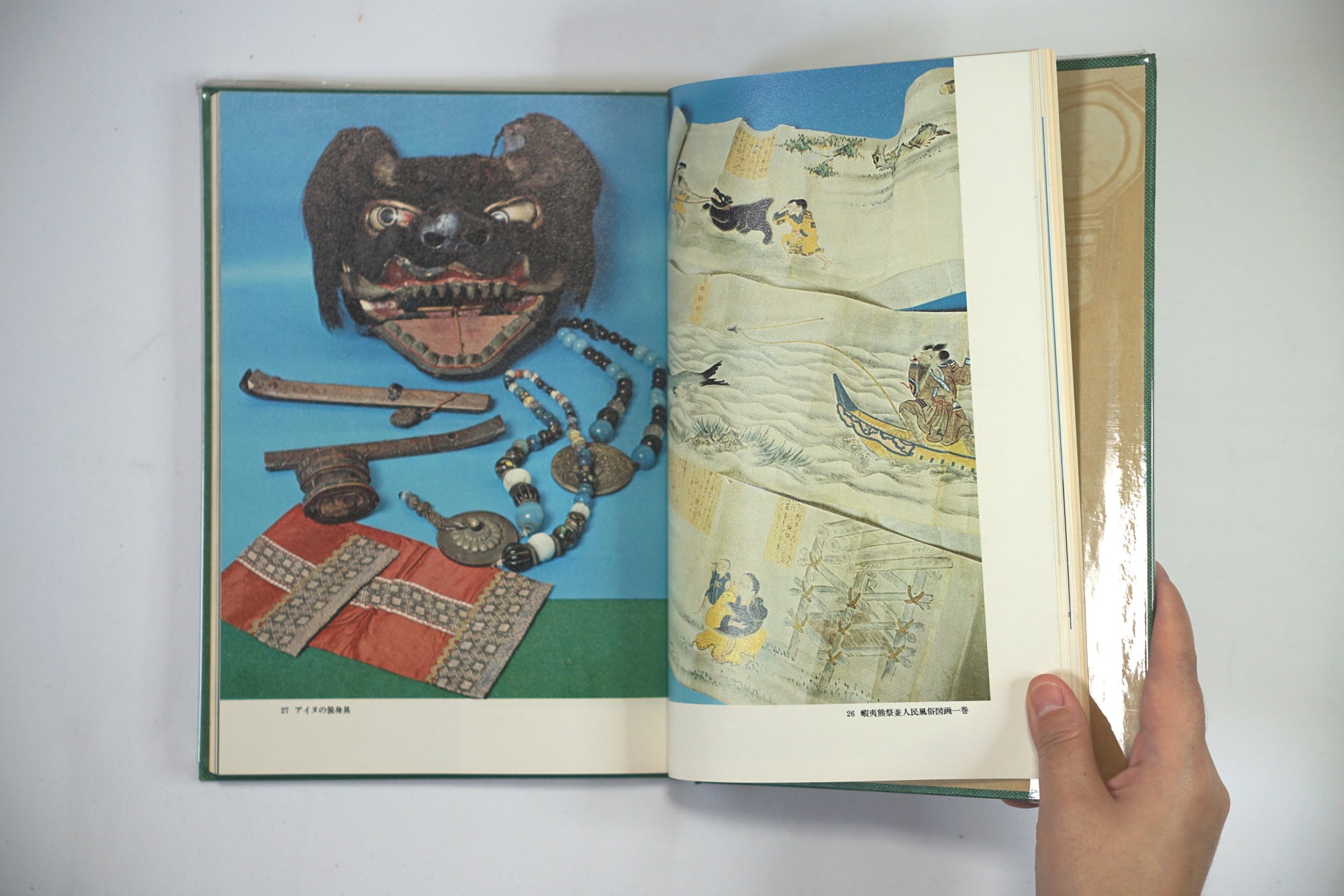 がらくた美術 junk art kokiriyama