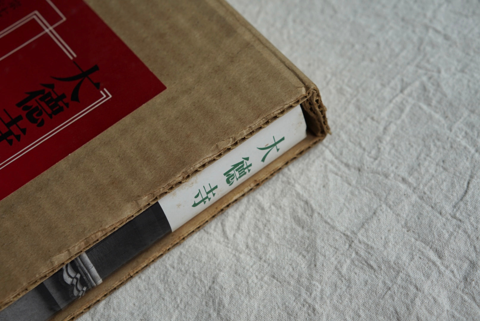 大徳寺 Daitokuji Temple kokiriyama