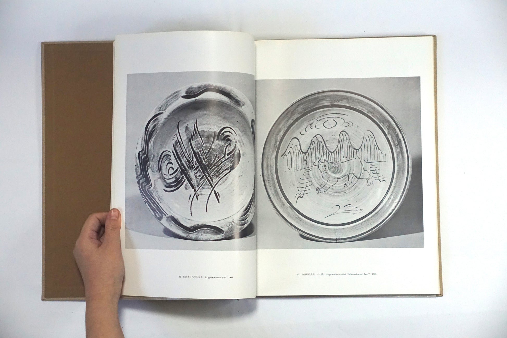 バーナード・リーチ Bernard Leach kokiriyama