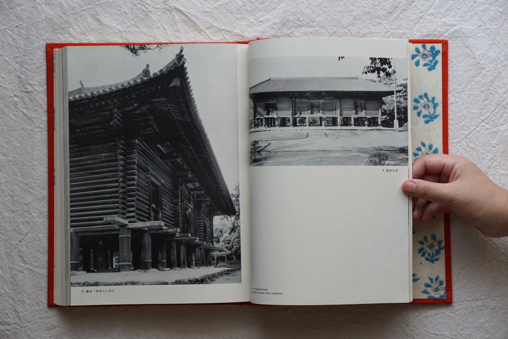 正倉院 限定3000冊 Shosoin kokiriyama