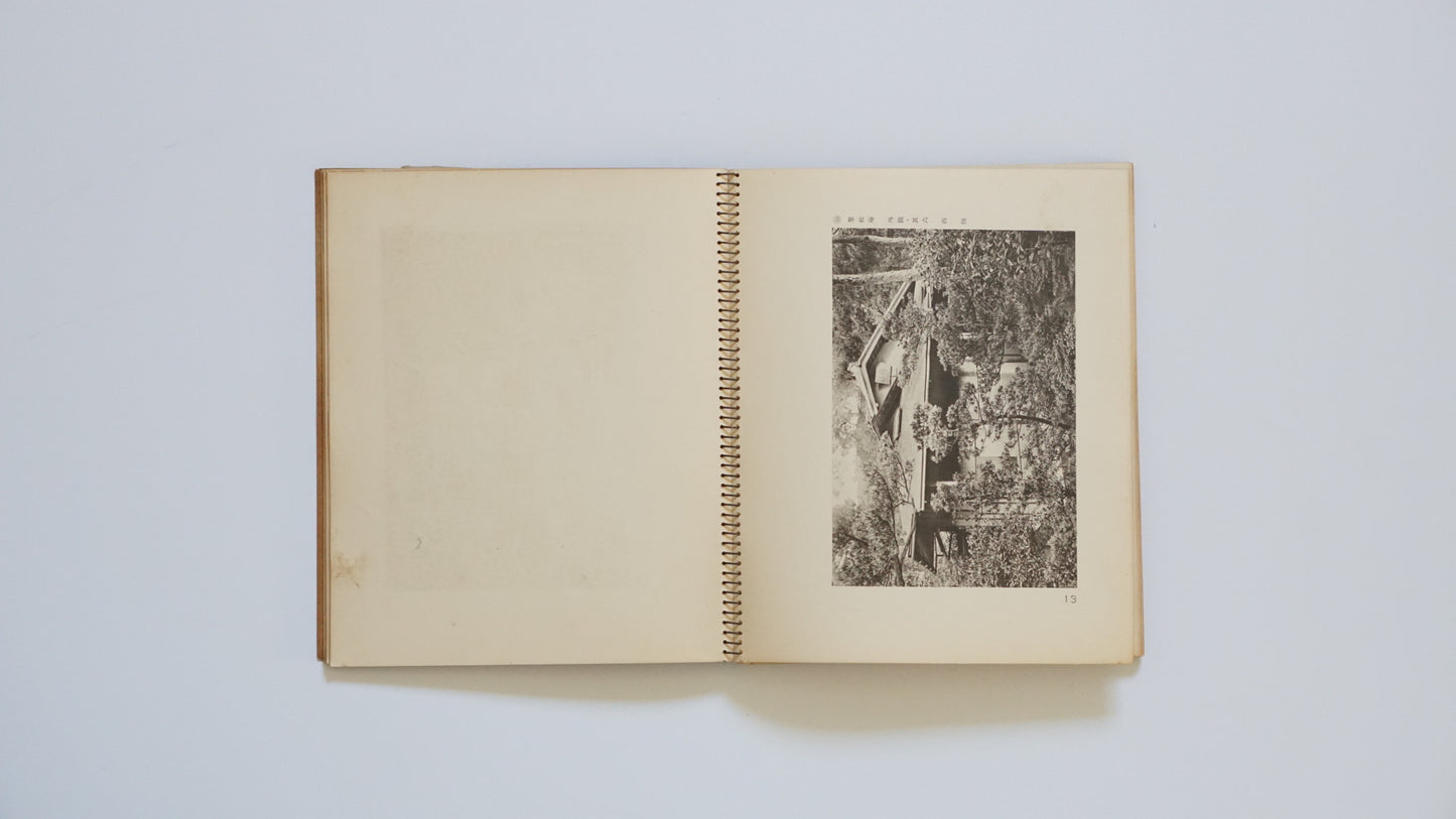 建築寫真類聚 茶室 卷3 Architectural Photography Series: Tea Room kokiriyama