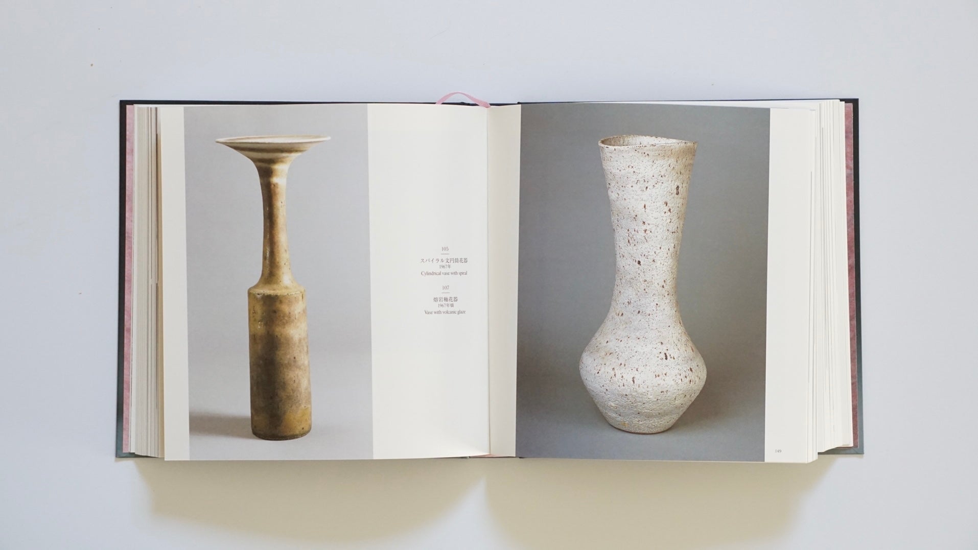 ルーシー・リー展 Lucie Rie kokiriyama
