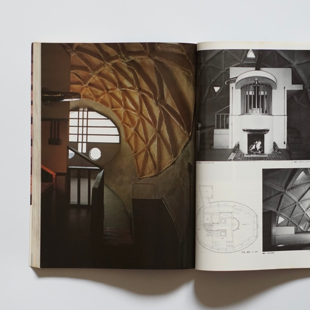 新建築 The Japan architect:198201 kokiriyama