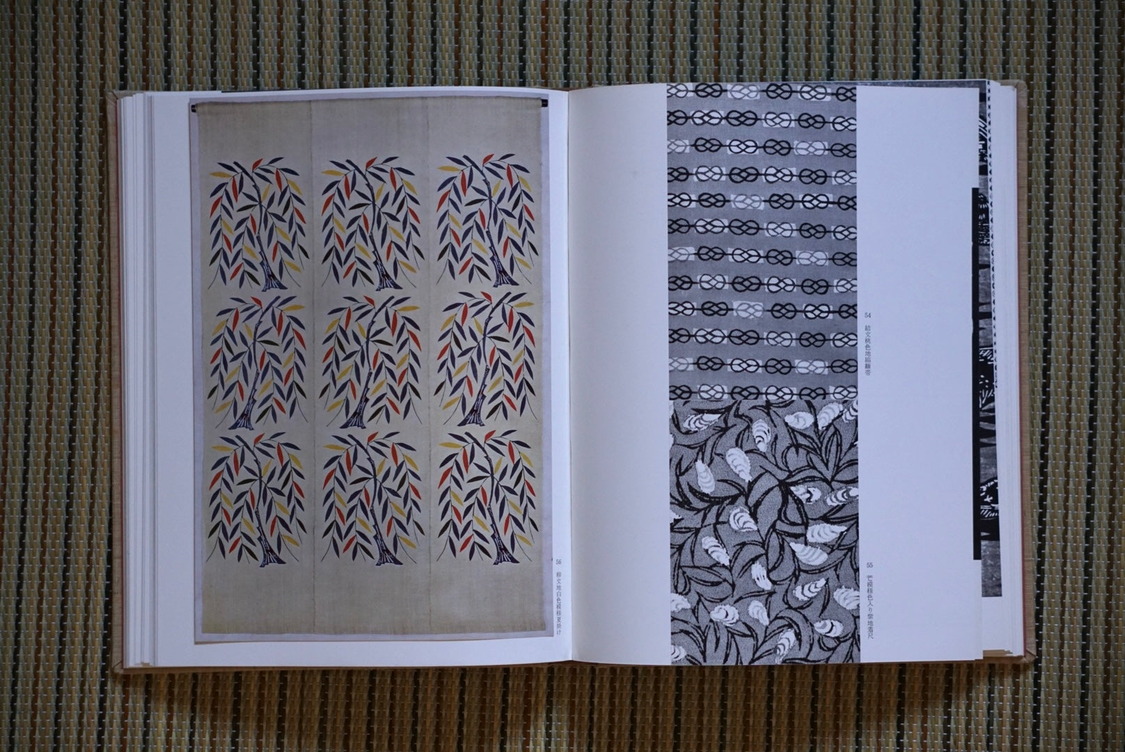自選芹沢銈介作品集 上下揃 Self-selected collection of Keisuke Serizawa works kokiriyama