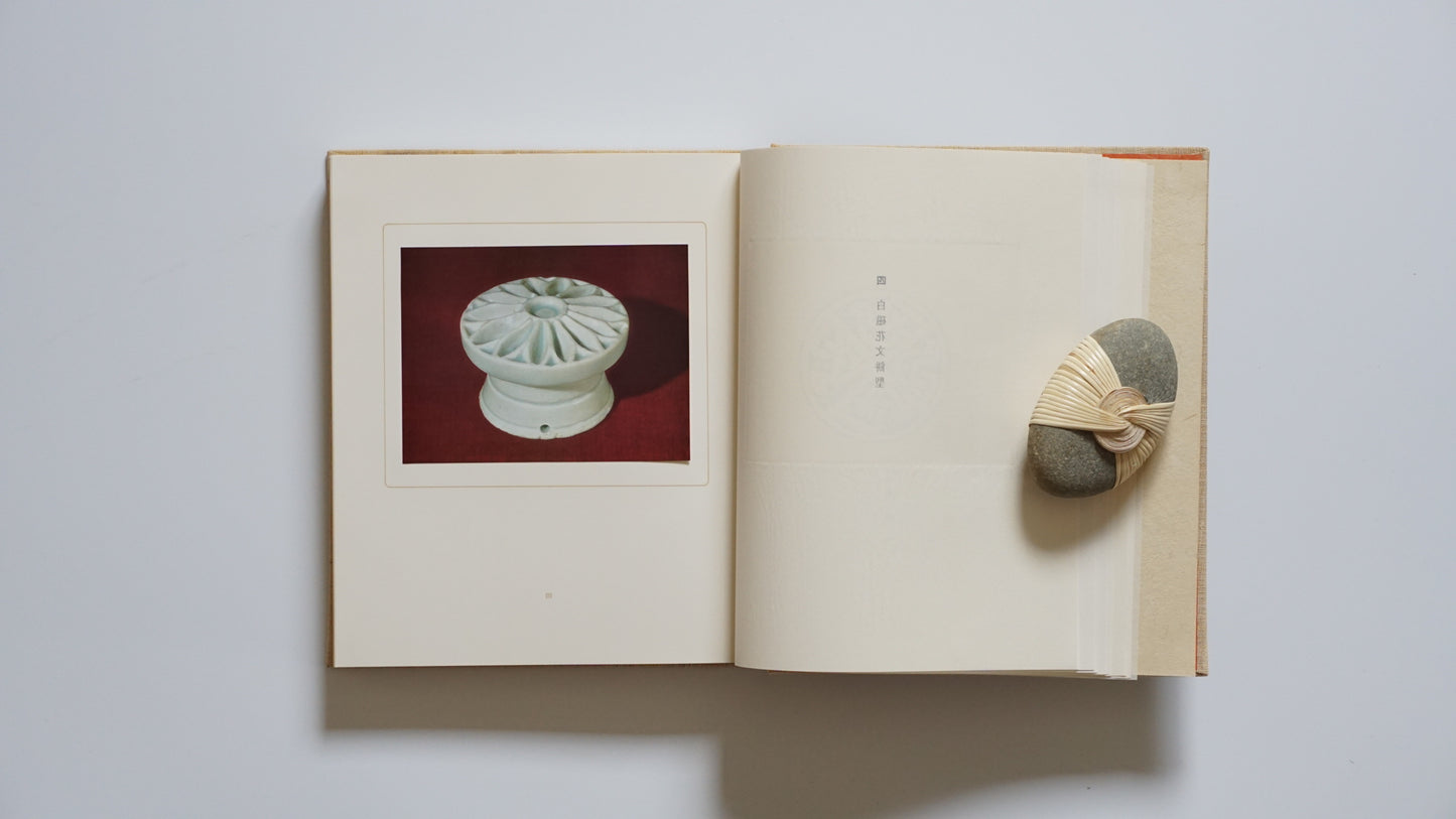 李朝陶磁餅型図譜 Illustrated Catalogue of Joseon Ceramic Cake Molds kokiriyama