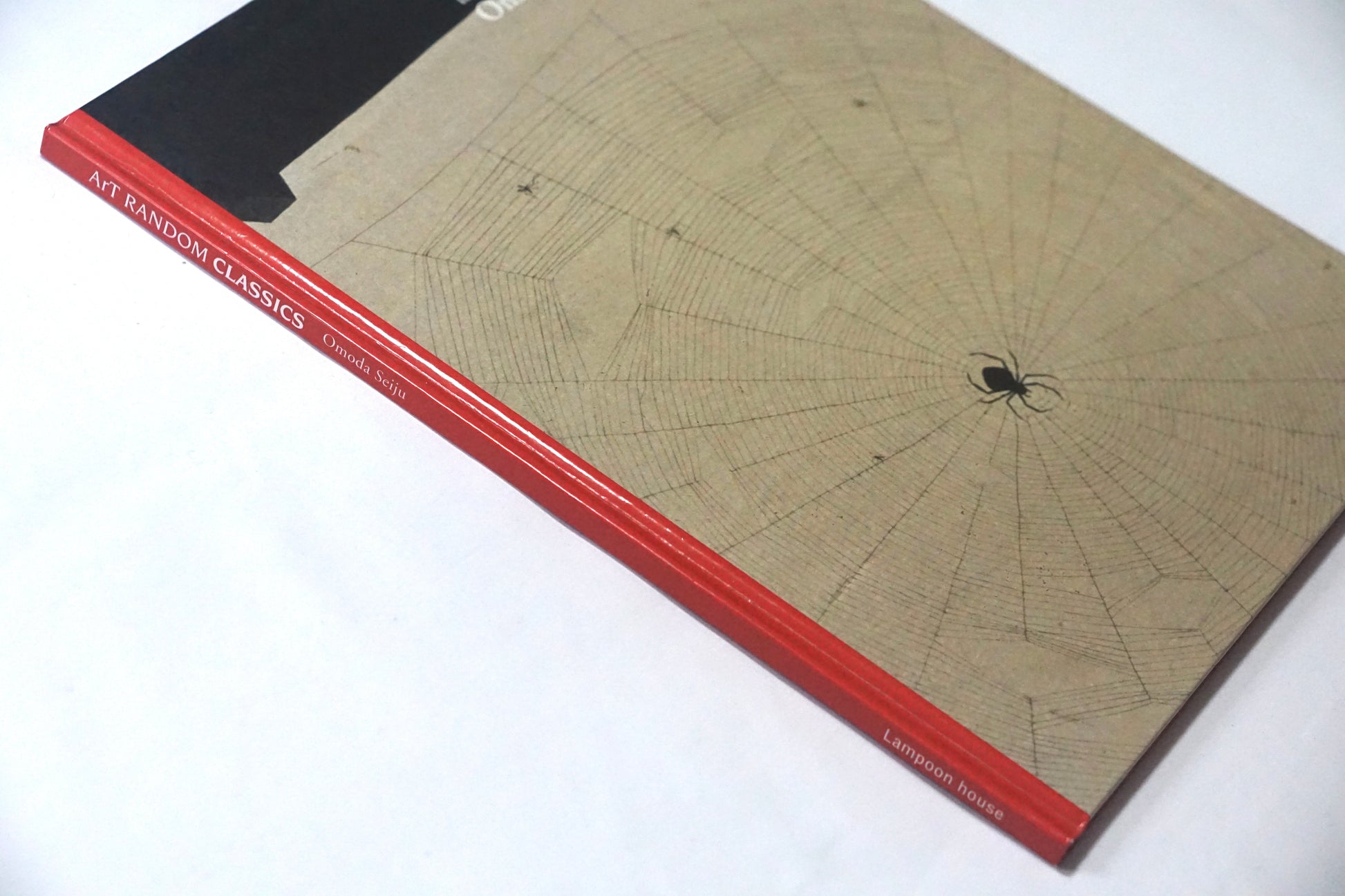 小茂田青樹 虫魚畫卷 Aoki Komoda kokiriyama