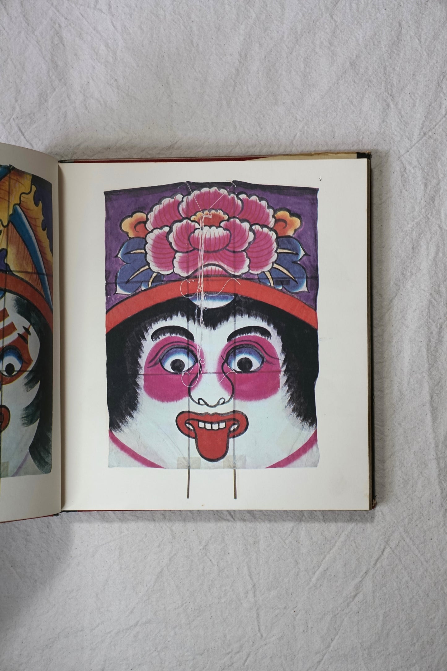 日本の凧 Japanese Kites kokiriyama