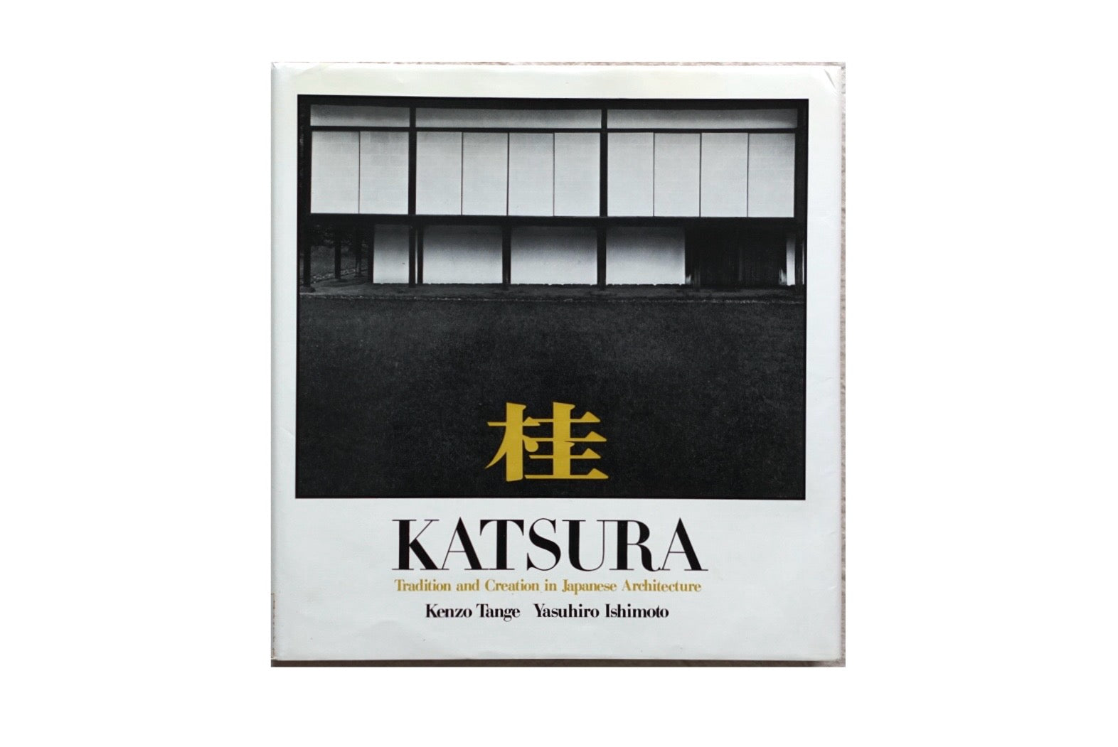 桂 KATSURA:Tradition and Creation in Japanese Architecture kokiriyama