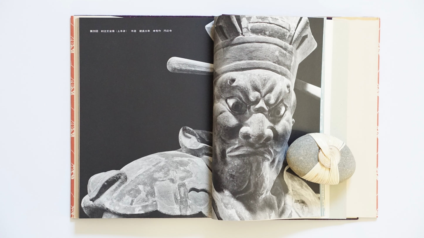 鎌倉の彫刻 Kamakura Sculpture kokiriyama