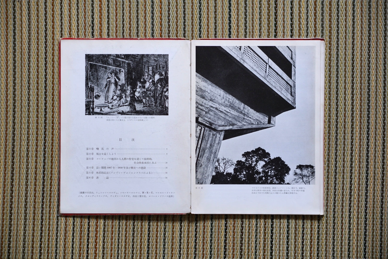ル・コルビュジエ マルセイユの住宅単位 Le Corbusier Unit d'Habitation Marseille kokiriyama