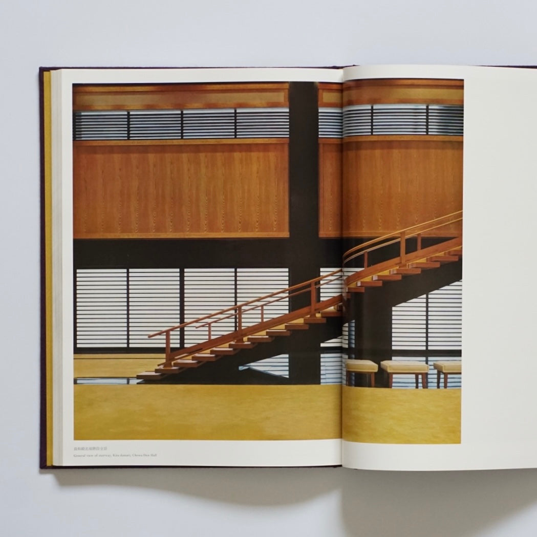 宮殿Palace kokiriyama