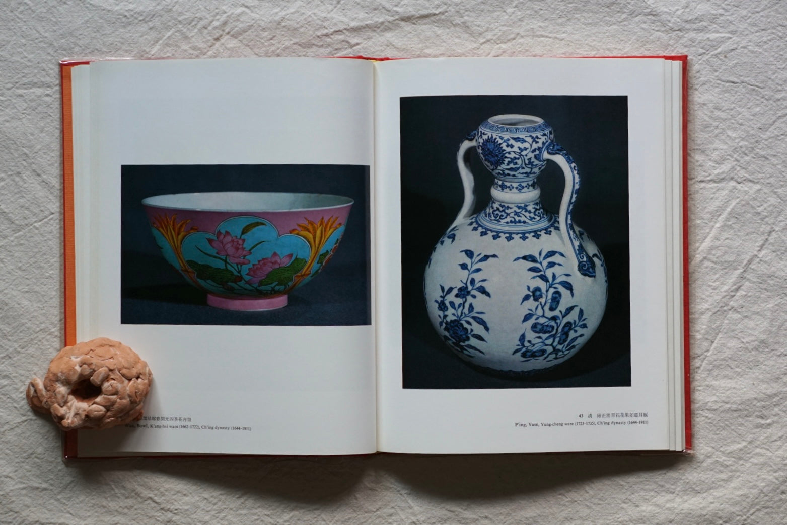故宮瓷器選萃Masterworks of Chinese Porcelain in the National Palace Museum kokiriyama