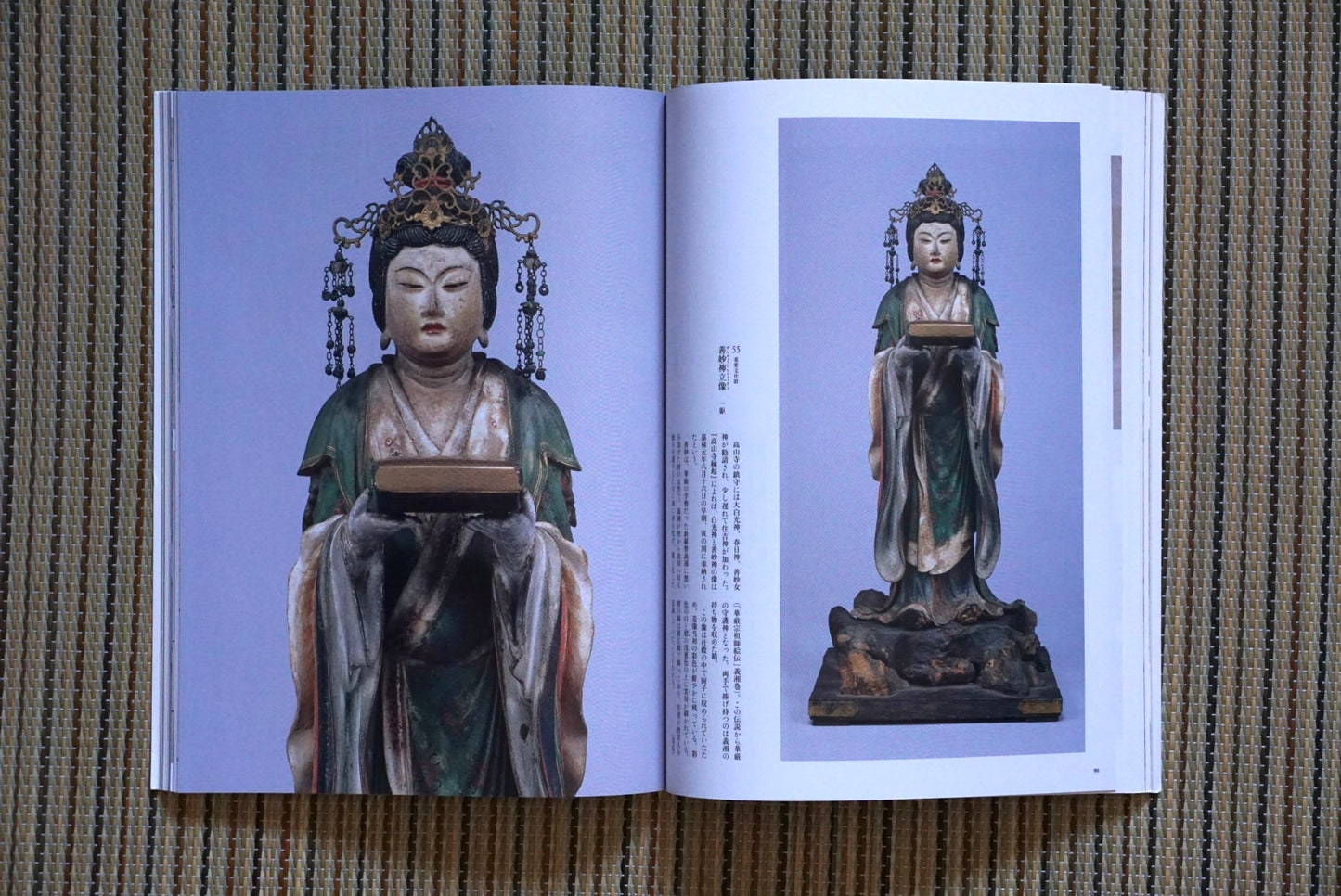 国宝 鳥獣戯画と高山寺 特典豆本付 National Treasure Choju Giga and Kozanji Temple kokiriyama