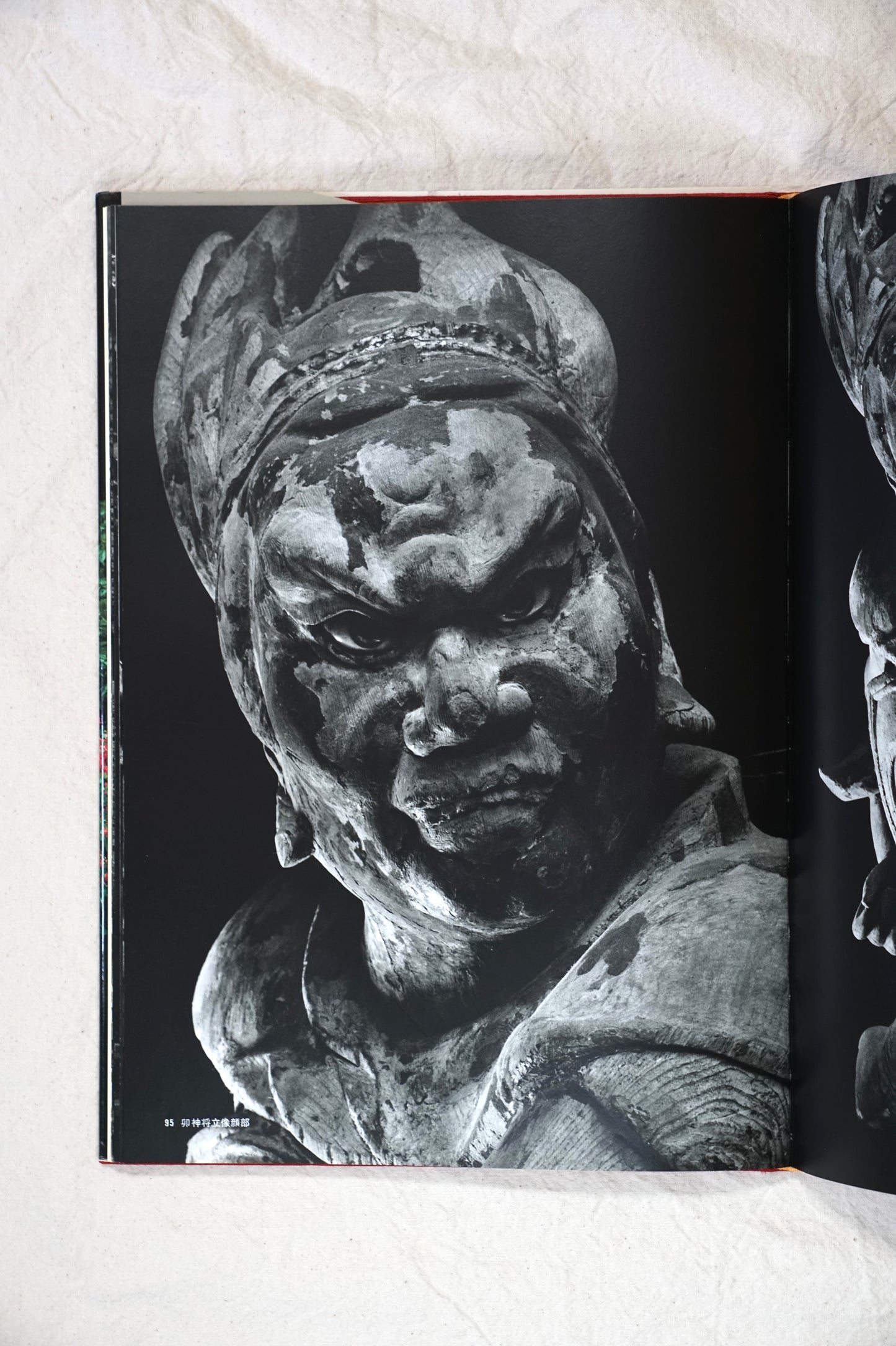 影向寺 小池汪写真集 Kagekoji Temple Koike Akira kokiriyama