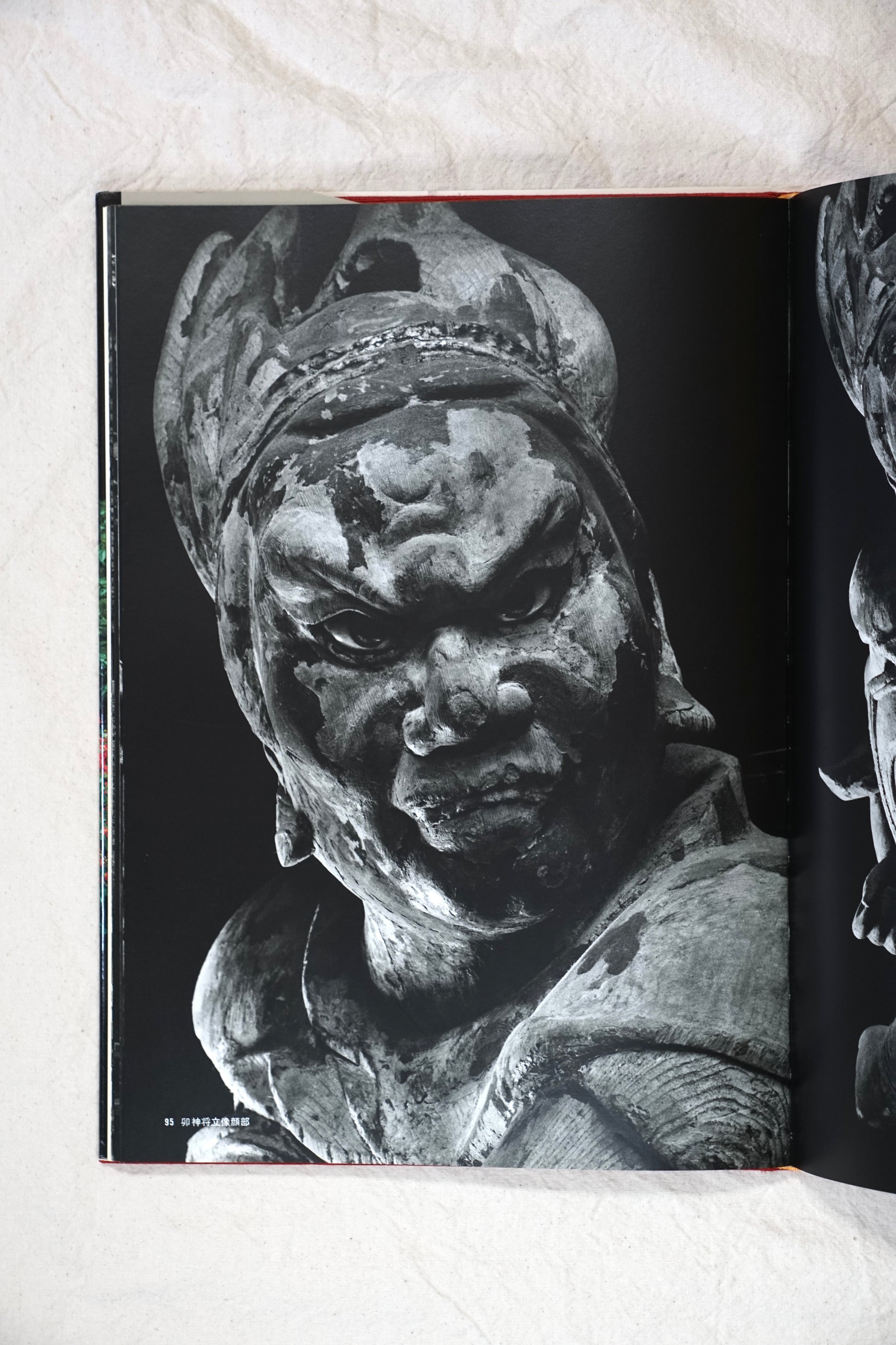 影向寺 小池汪写真集 Kagekoji Temple Koike Akira kokiriyama