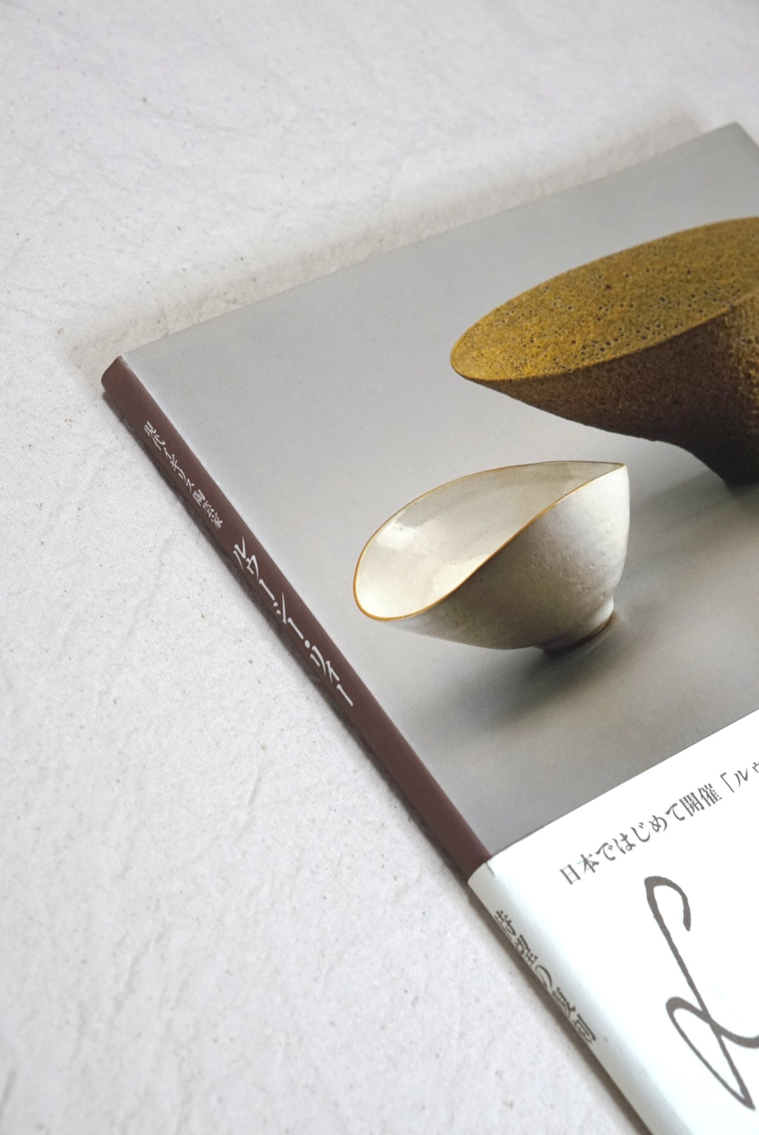 現代イギリス陶芸家 ルゥーシー・リィー Contemporary British Ceramicist Lucie Rie kokiriyama