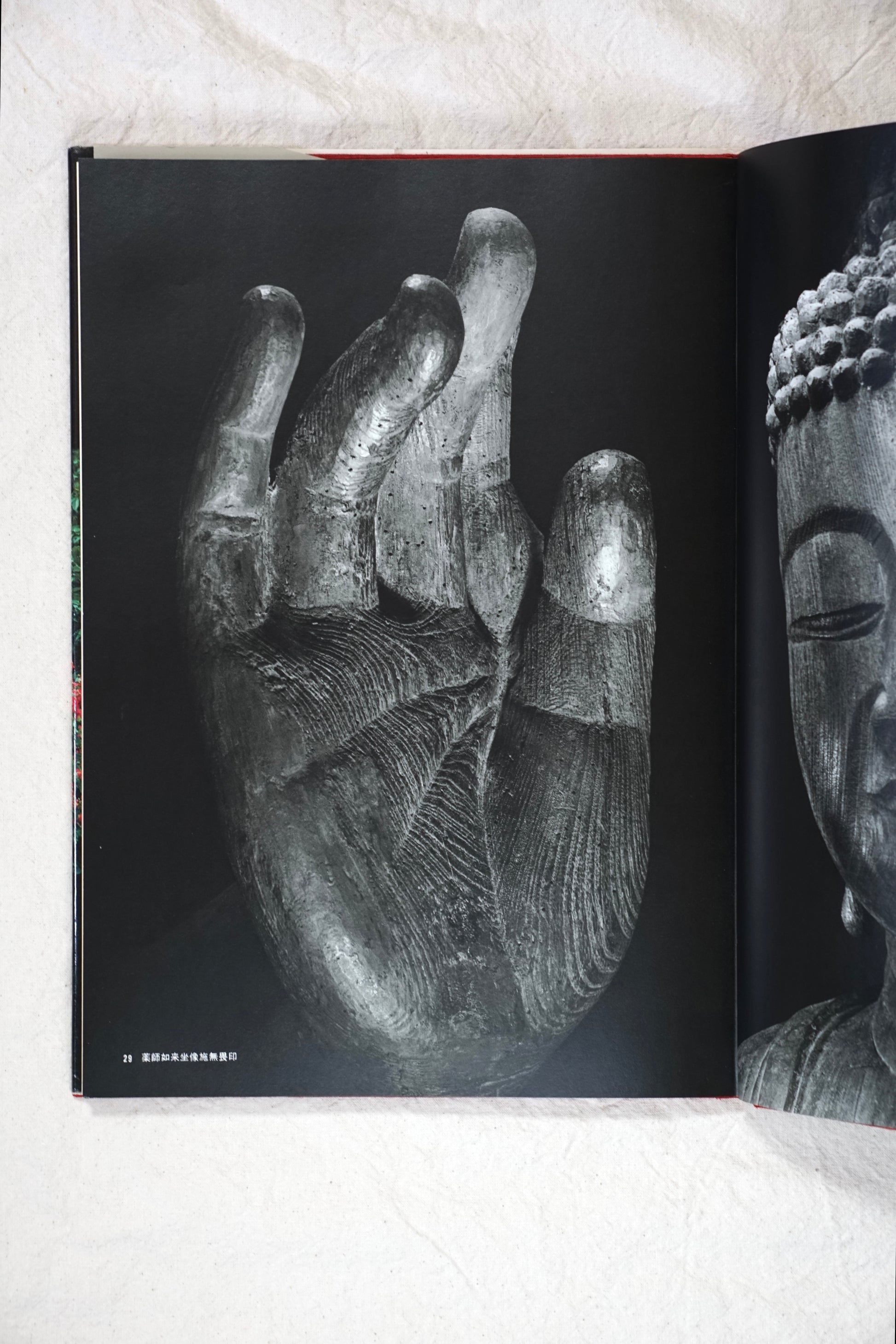 影向寺 小池汪写真集 Kagekoji Temple Koike Akira kokiriyama