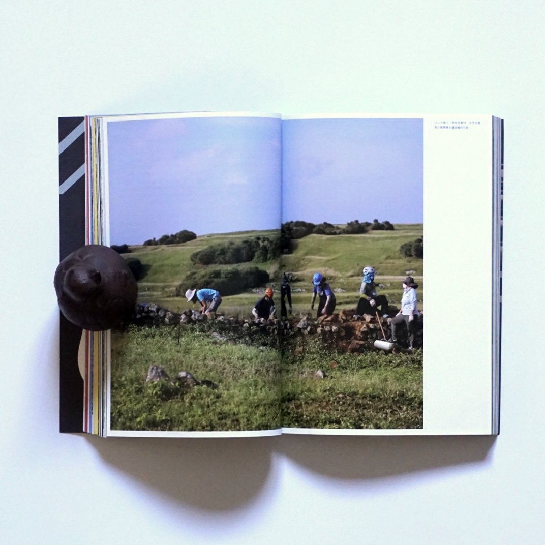 VERSE 雜誌 VOL.14 kokiriyama
