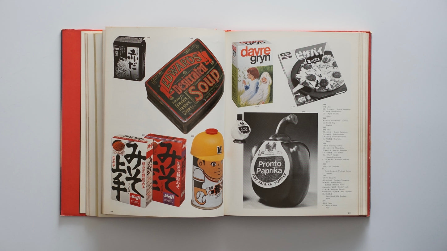 日本のパッケージデザイン ヨーロッパとの対比 Japanese Packaging Design: A Comparison with Europe kokiriyama