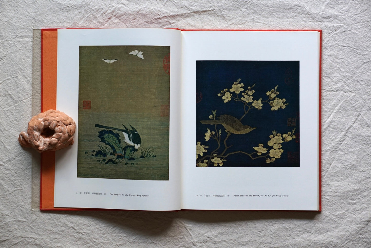 故宮織繡選萃 Masterpieces of Chinese silk tapestry the National Palace Museum kokiriyama