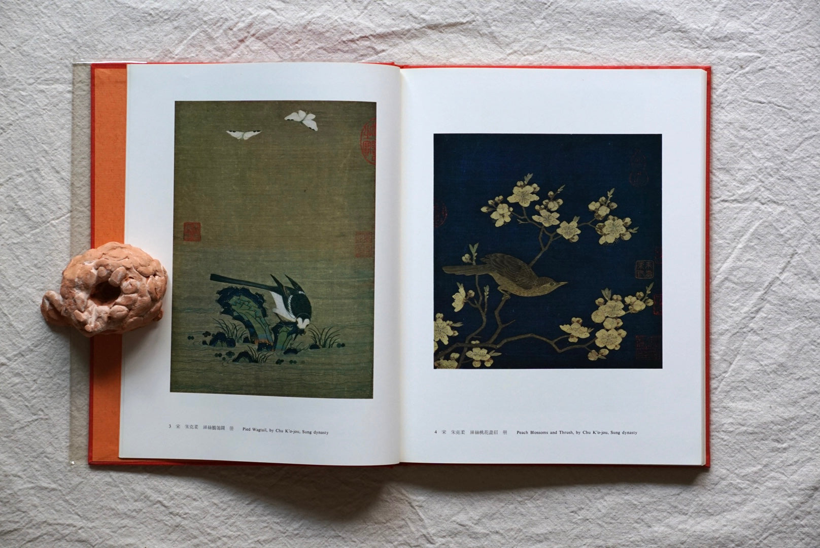 故宮織繡選萃 Masterpieces of Chinese silk tapestry the National Palace Museum kokiriyama