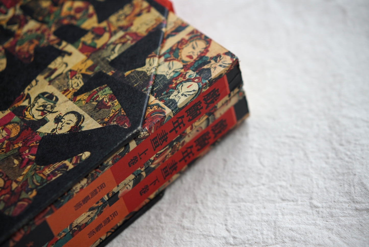 漢聲雜誌 戲齣年畫上下冊 kokiriyama