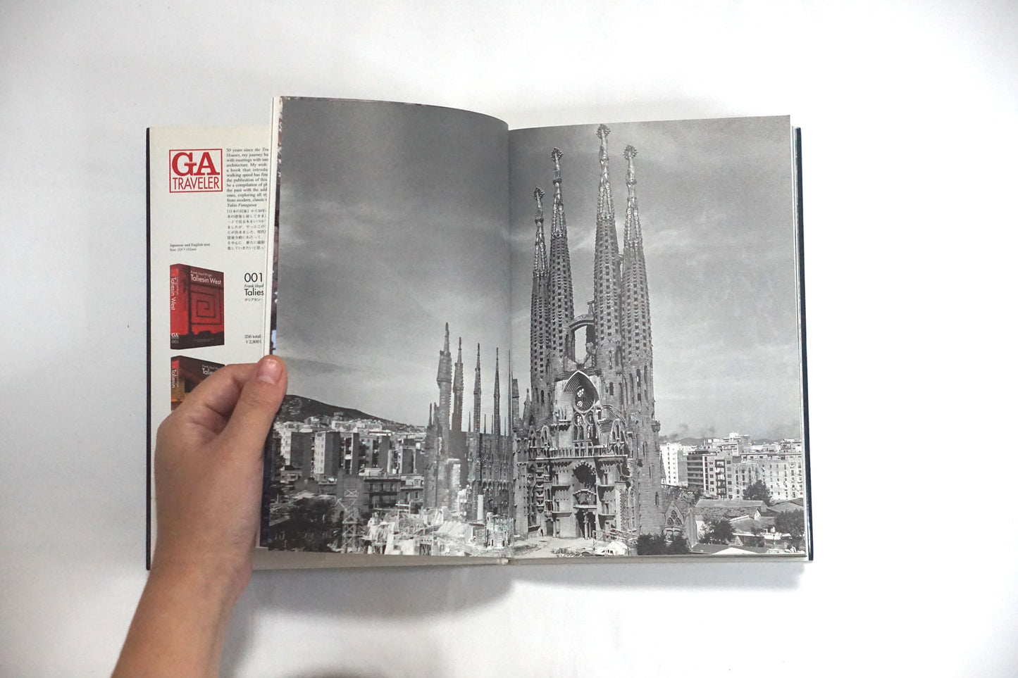 Gaudí kokiriyama