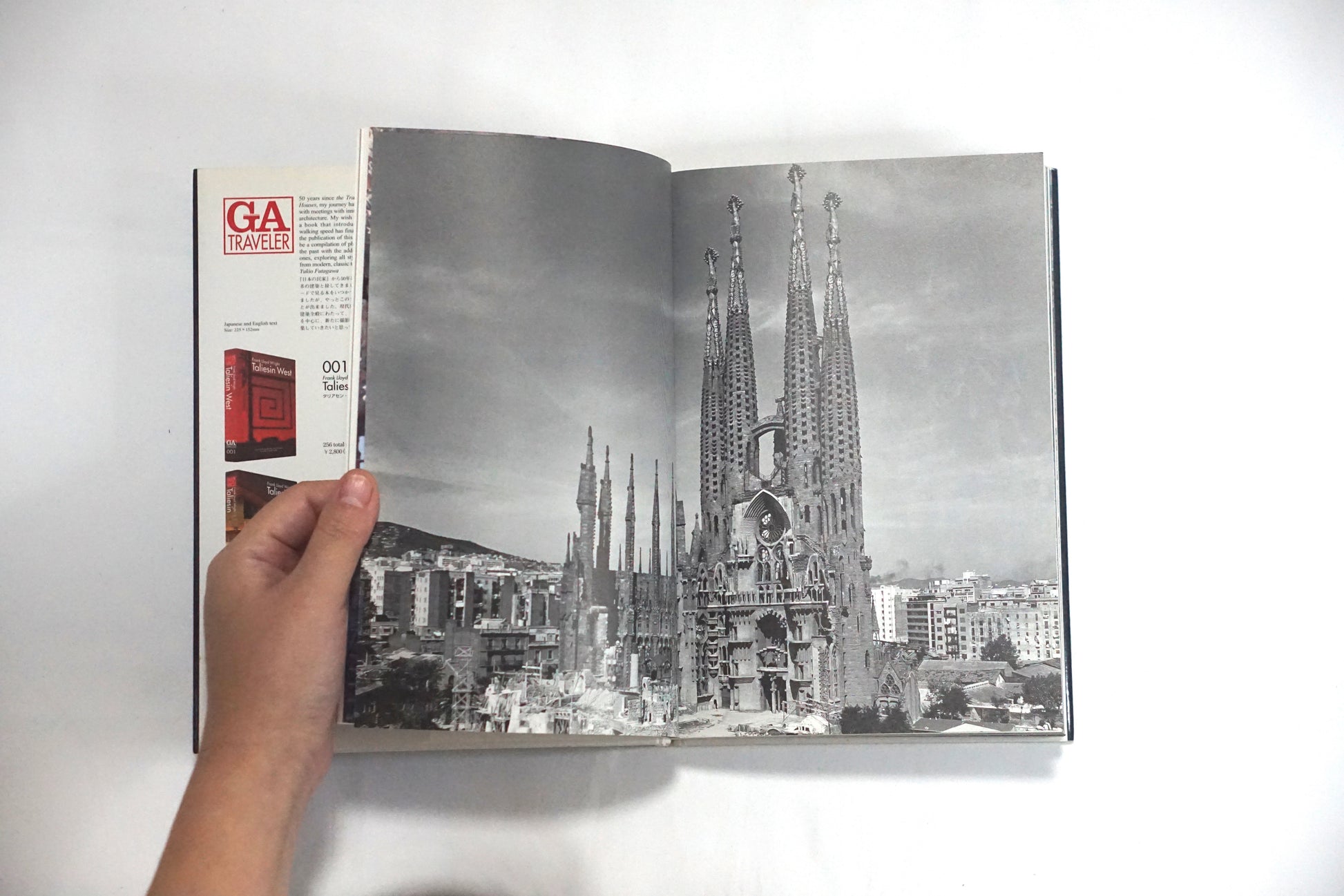 Gaudí kokiriyama