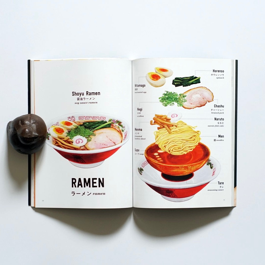 世界に教えたい日本のごはん WASHOKU kokiriyama