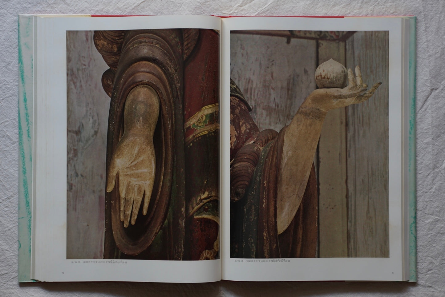 古寺巡礼 限量2000版 全五册 The Pilgrimage of Ancient Temples kokiriyama