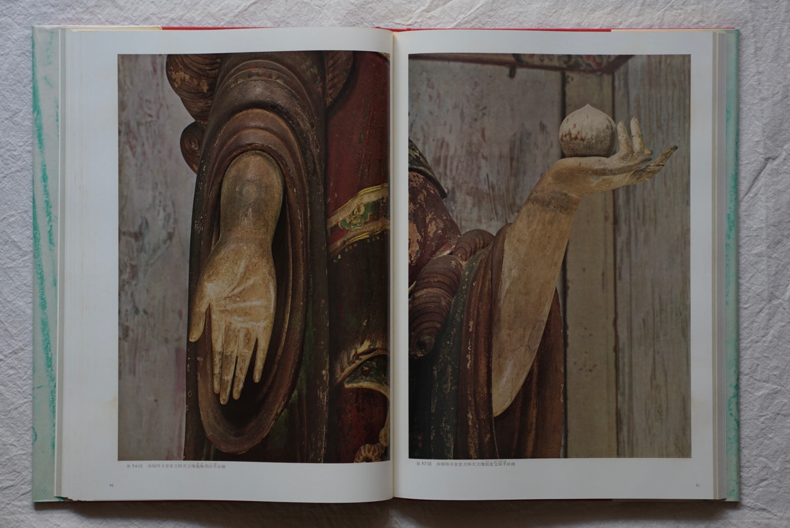 古寺巡礼 限量2000版 全五册 The Pilgrimage of Ancient Temples kokiriyama