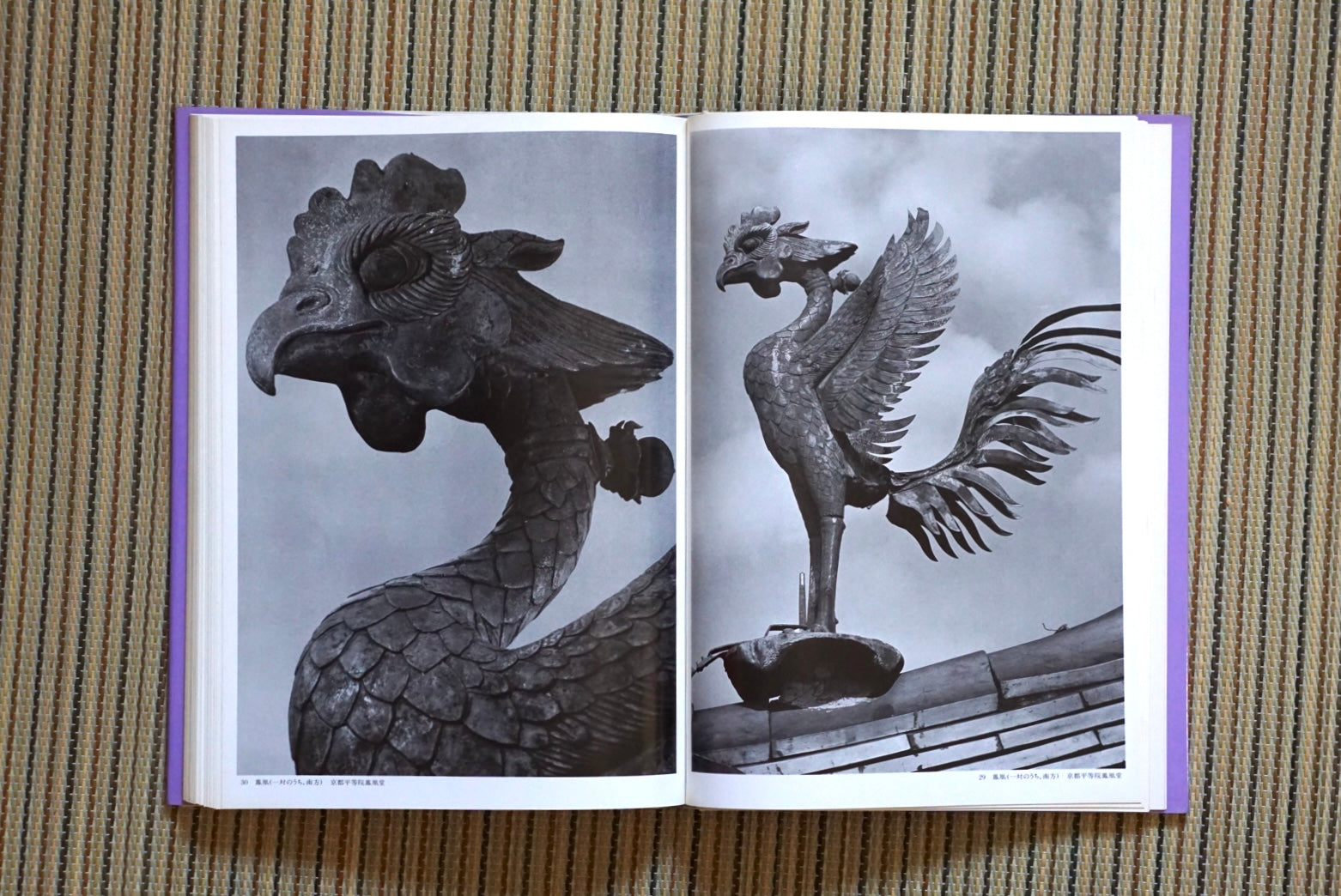 土門拳 日本の彫刻 1~3巻揃 Ken Domon Japanese Sculpture kokiriyama