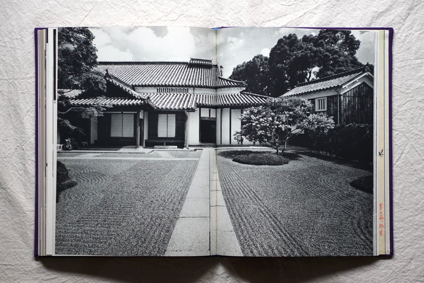 重要文化財 永富家 1000部限定 mportant Cultural Property Nagatomi kokiriyama