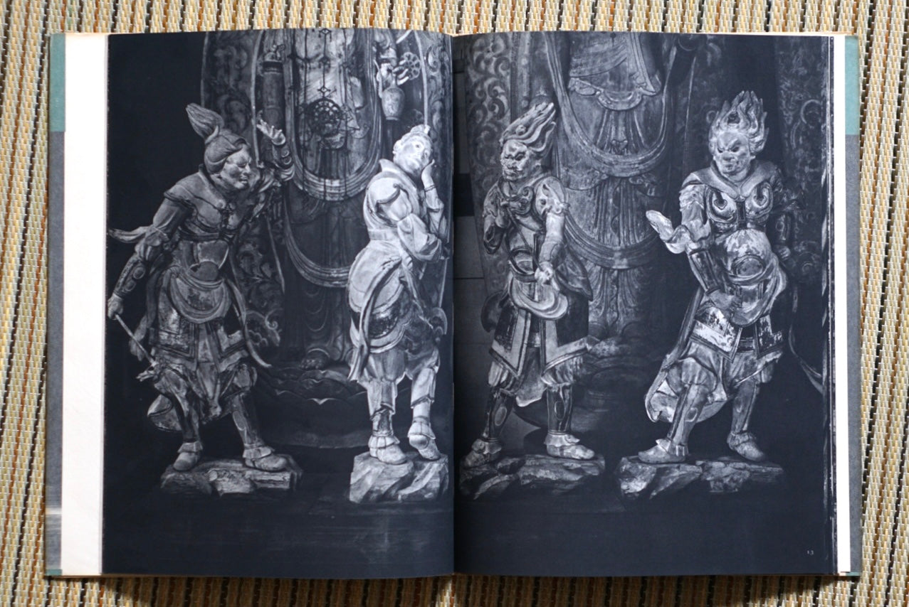 日本の寺 13冊 kokiriyama