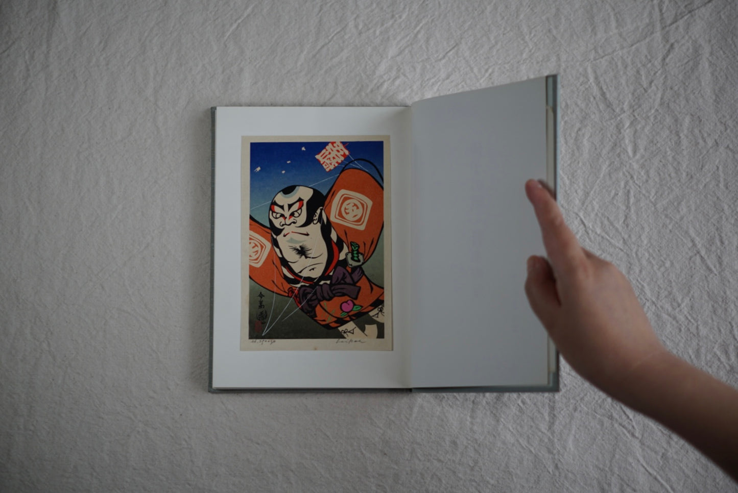 伊予の凧・日本の凧 特製限定本 Iyo Kites, Japanese Kites kokiriyama