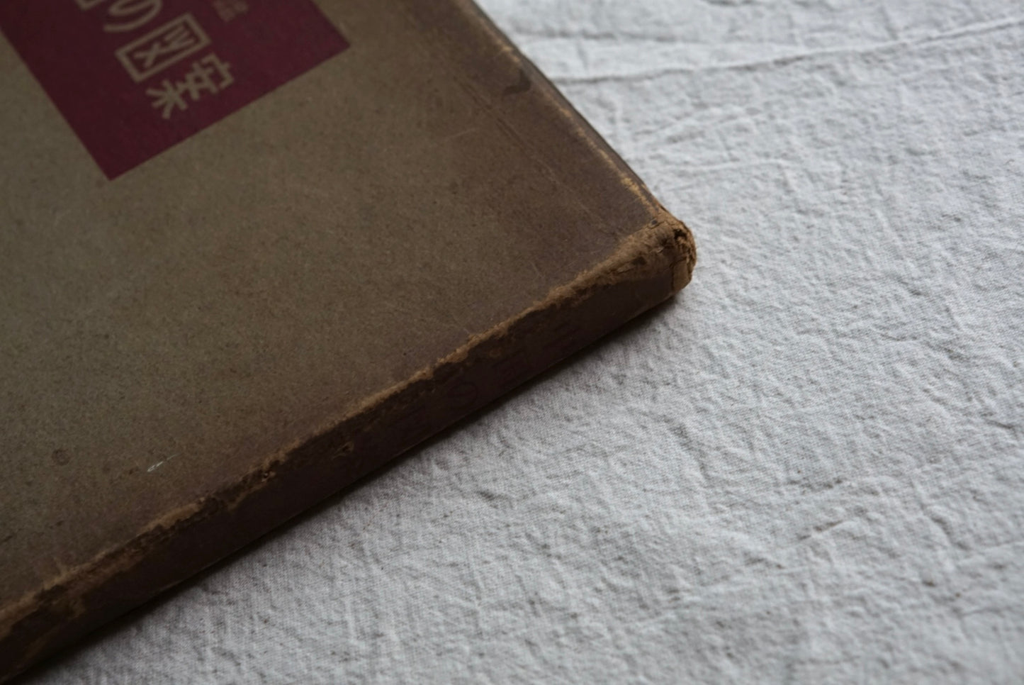 中国の図案 Chinese Design kokiriyama