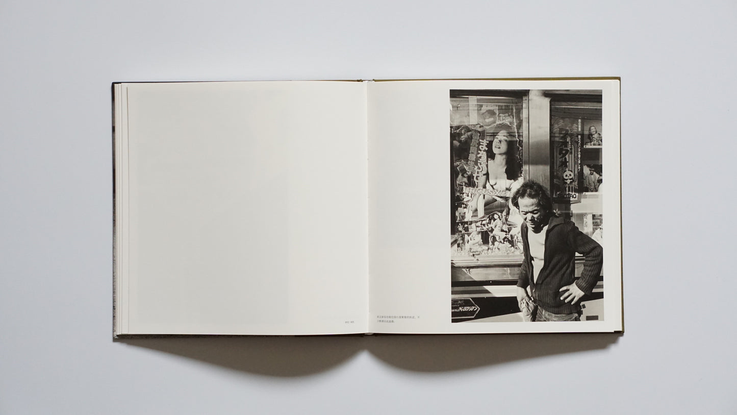 『日本 一九八二』 阮義忠Japan 1982 – Juan I-Jong kokiriyama