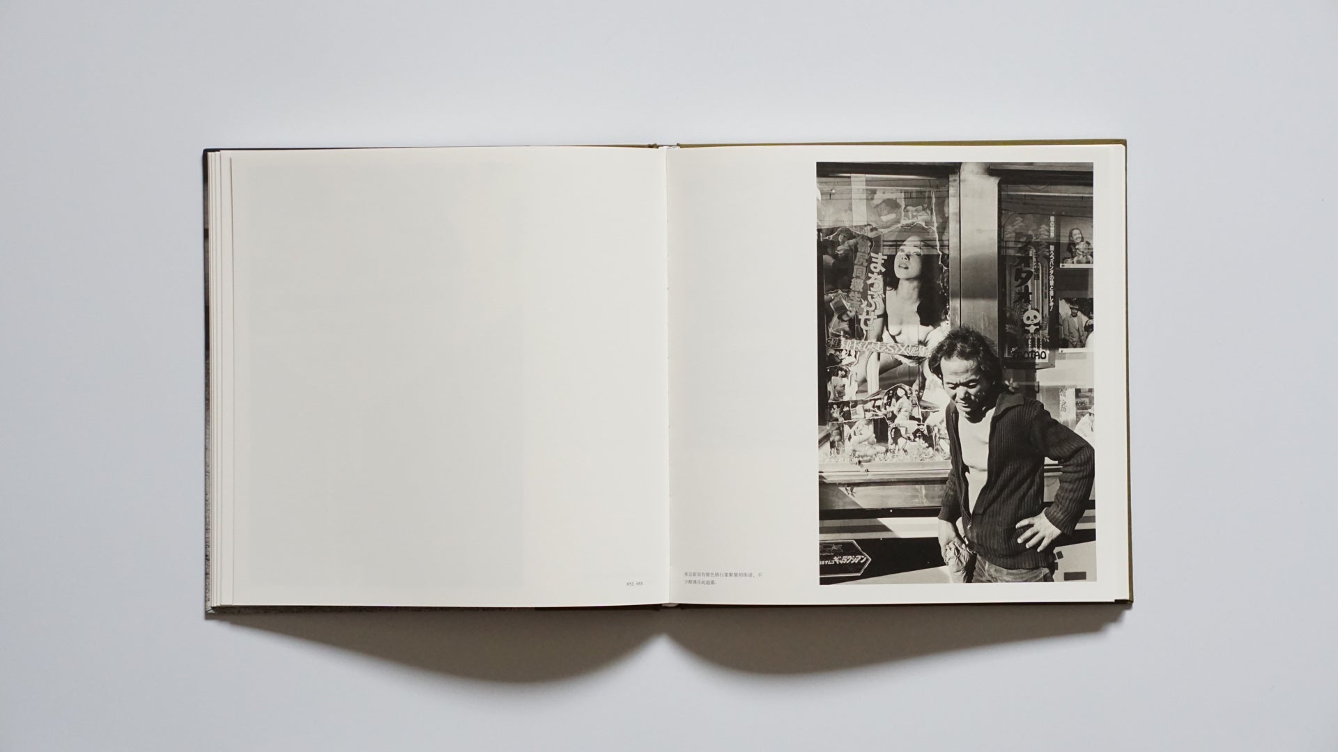 『日本 一九八二』 阮義忠Japan 1982 – Juan I-Jong kokiriyama