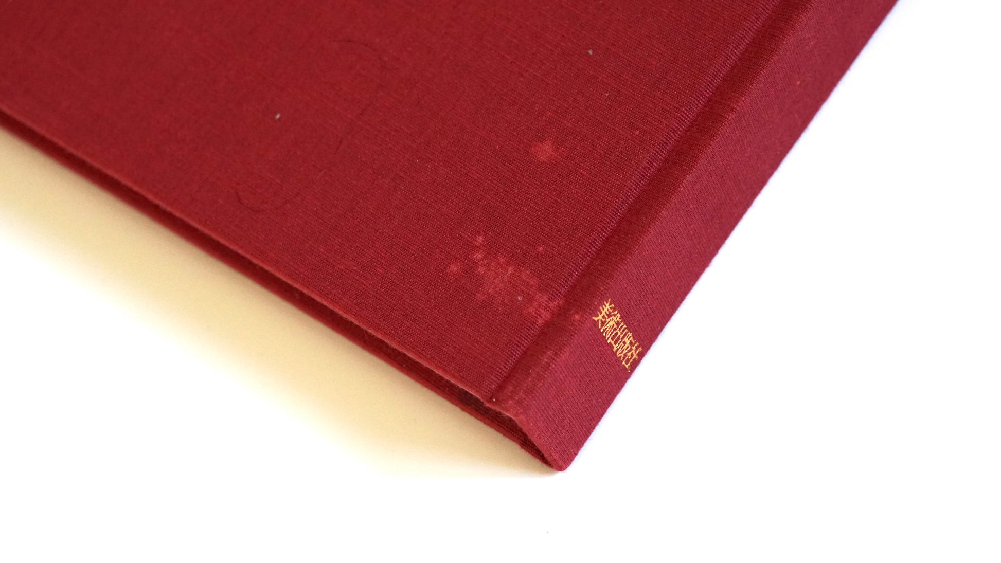 女人高野室生寺 土門拳写真集 Koyasan Muroji Temple Ken Domon kokiriyama