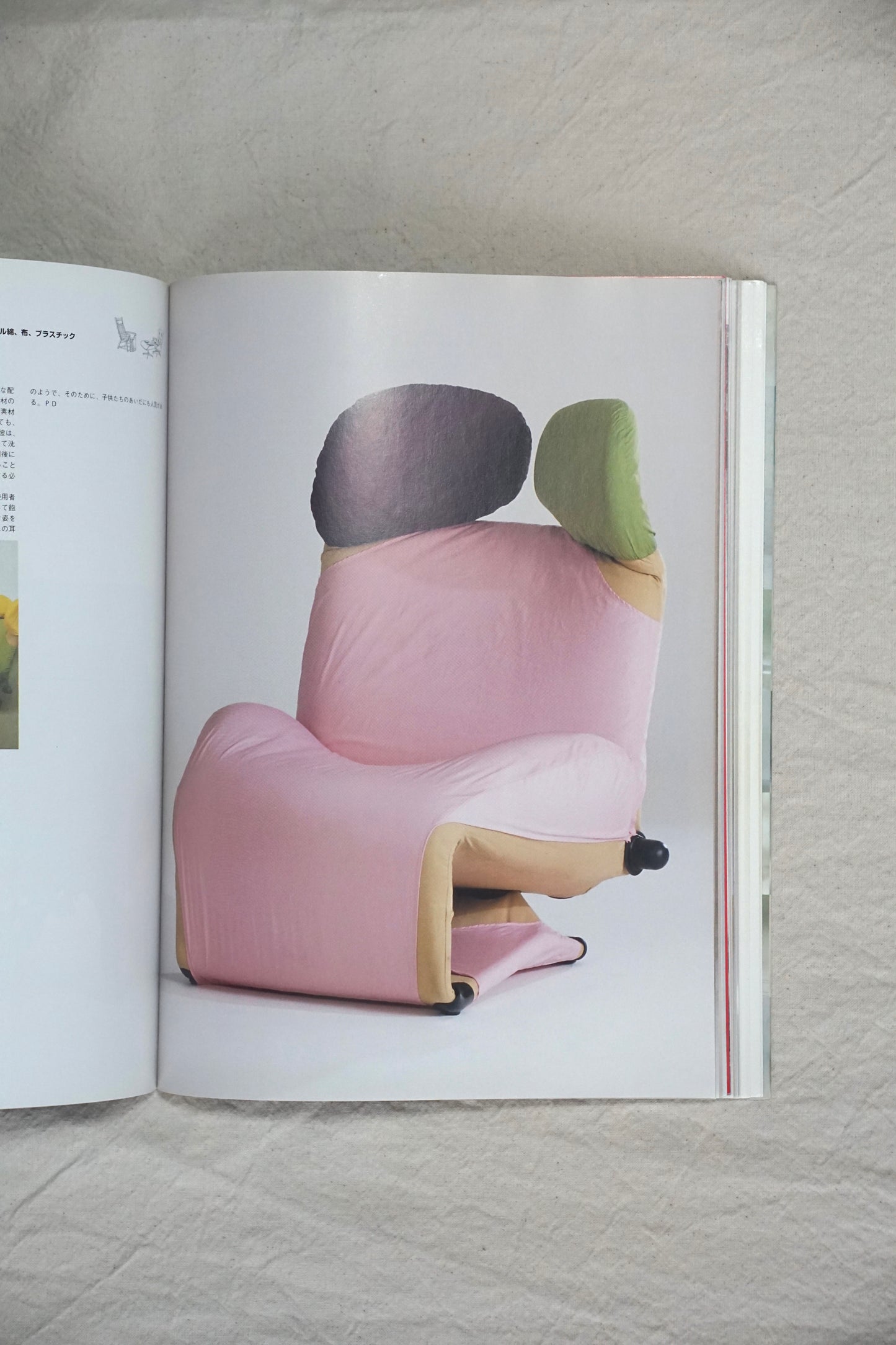 いす100かたち chair shapes kokiriyama