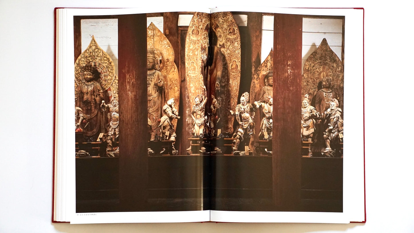 女人高野室生寺 土門拳写真集 Koyasan Muroji Temple Ken Domon kokiriyama