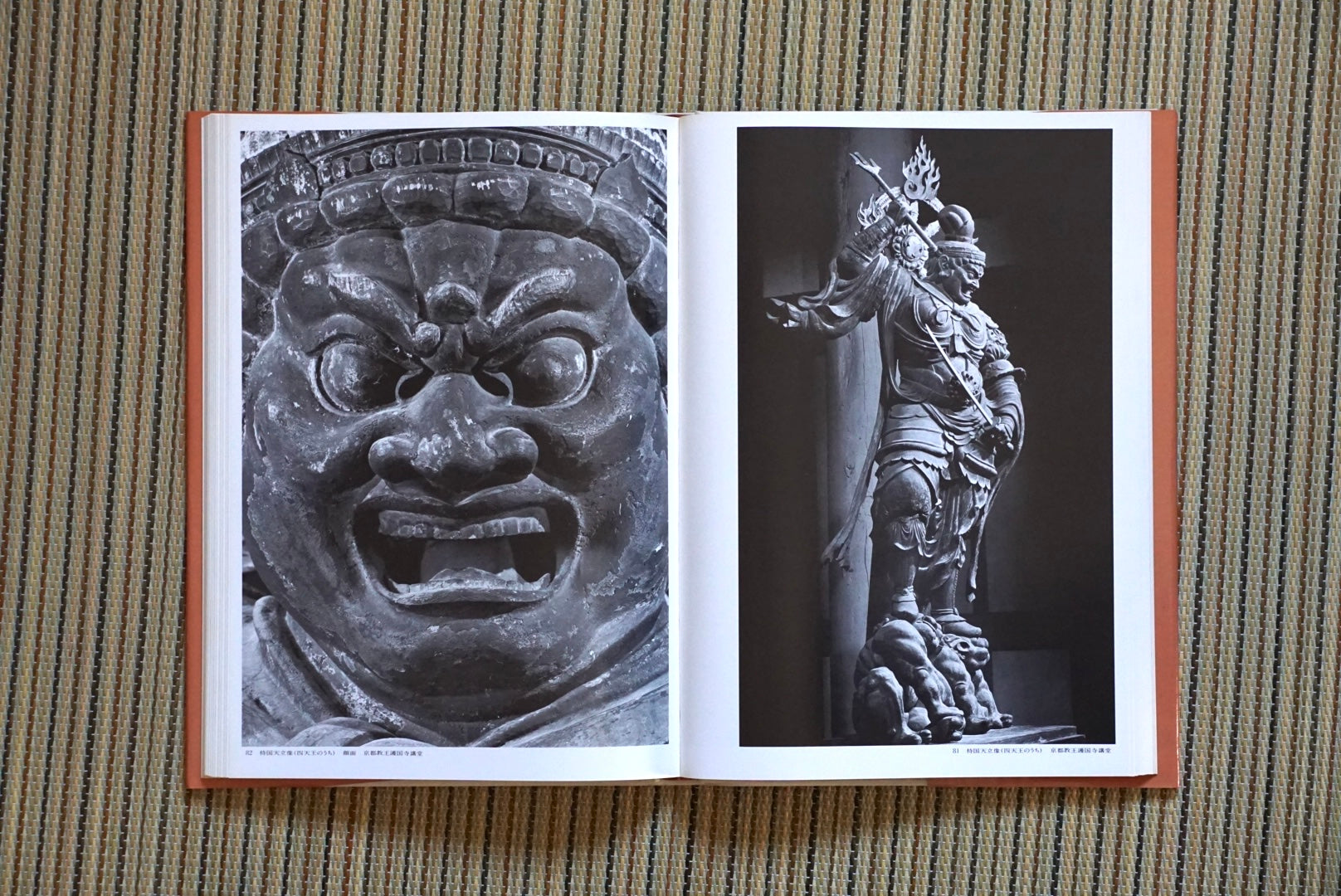 土門拳 日本の彫刻 1~3巻揃 Ken Domon Japanese Sculpture kokiriyama