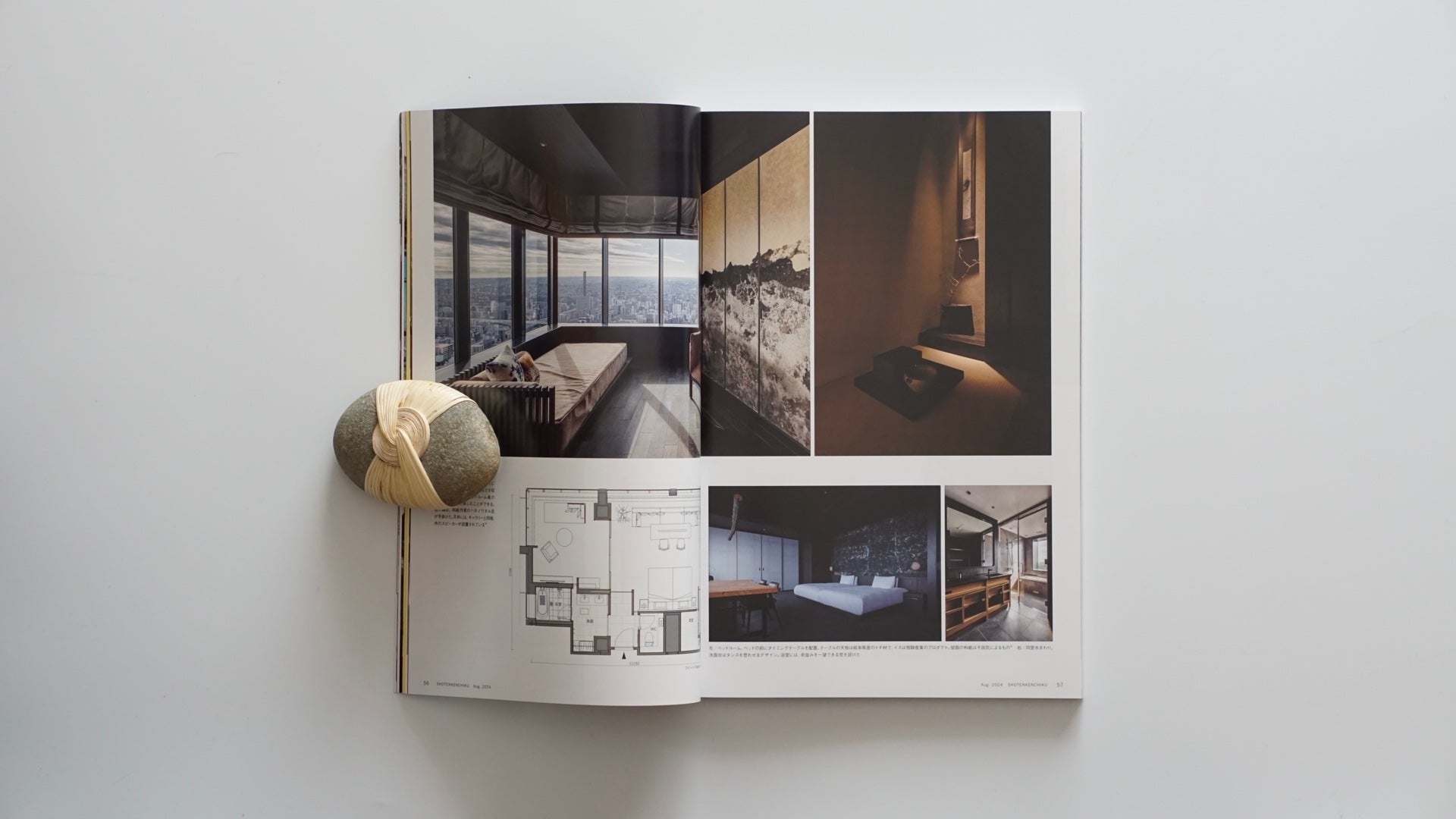 商店建築 2024年08 HOTEL大特集 Shoten Kenchiku August 2024 — HOTEL Feature Issue kokiriyama