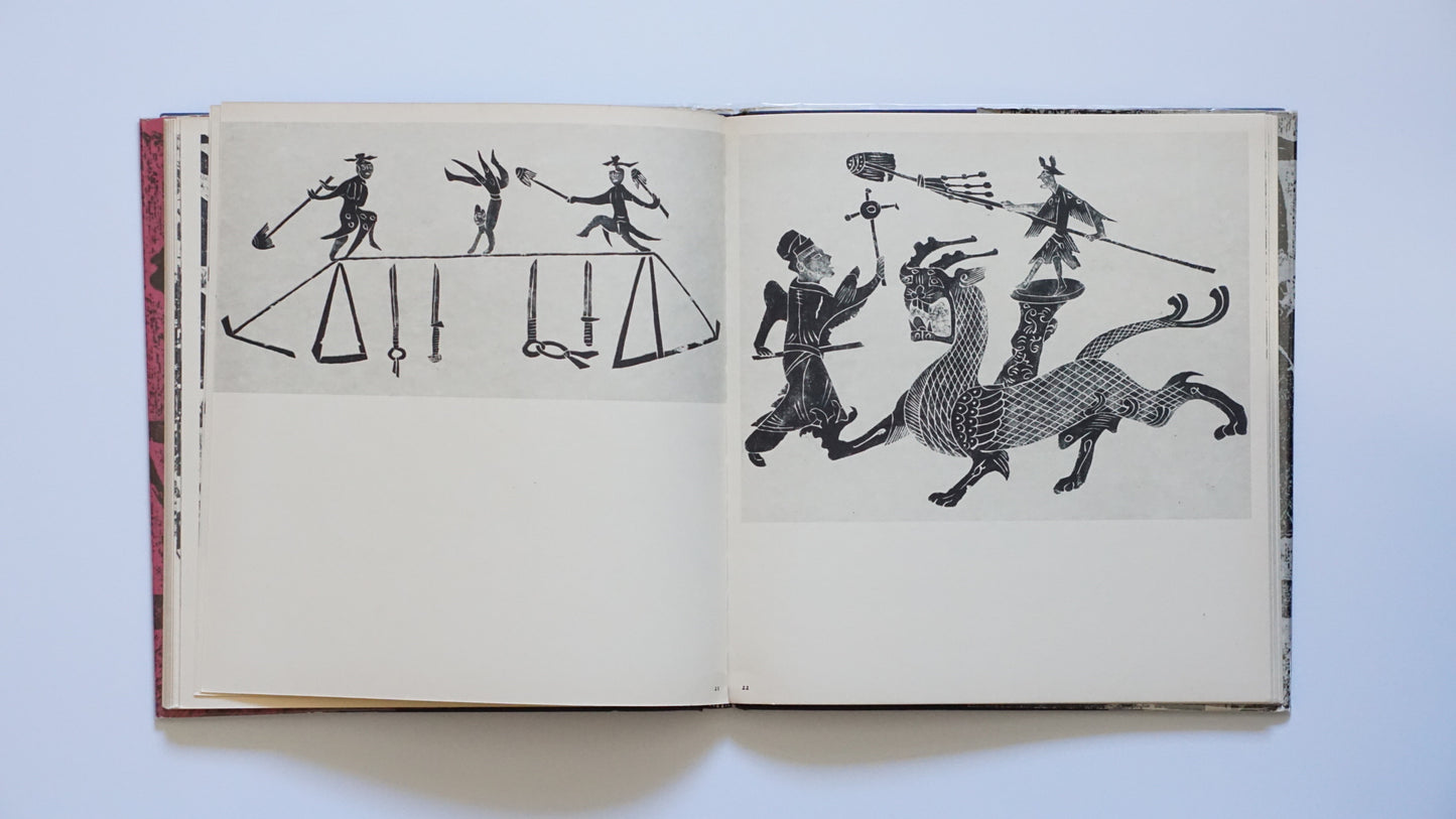 CHINESE STONE-PICTURES:A Distinctive From of Chinese Art kokiriyama