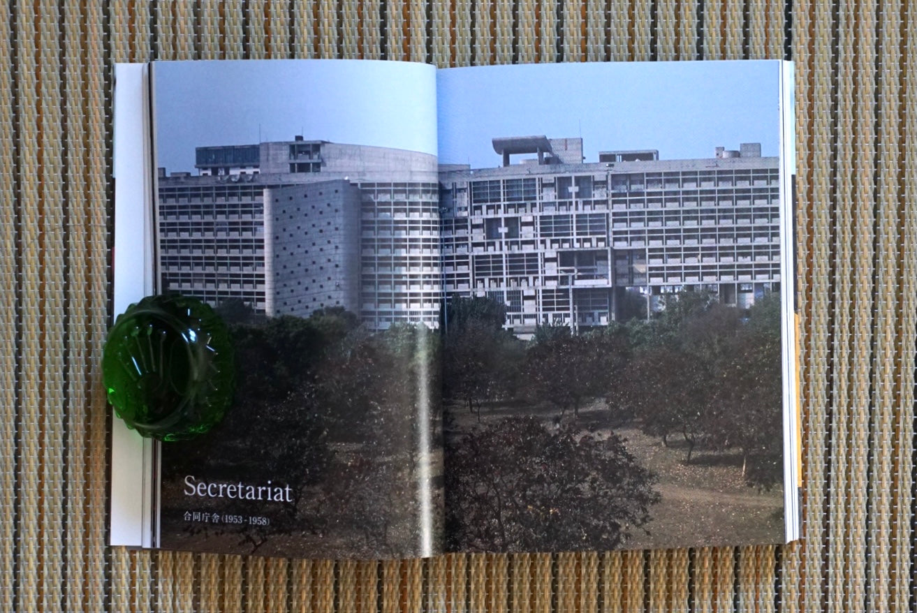 ル・コルビュジエのインド Le Corbusier's India kokiriyama