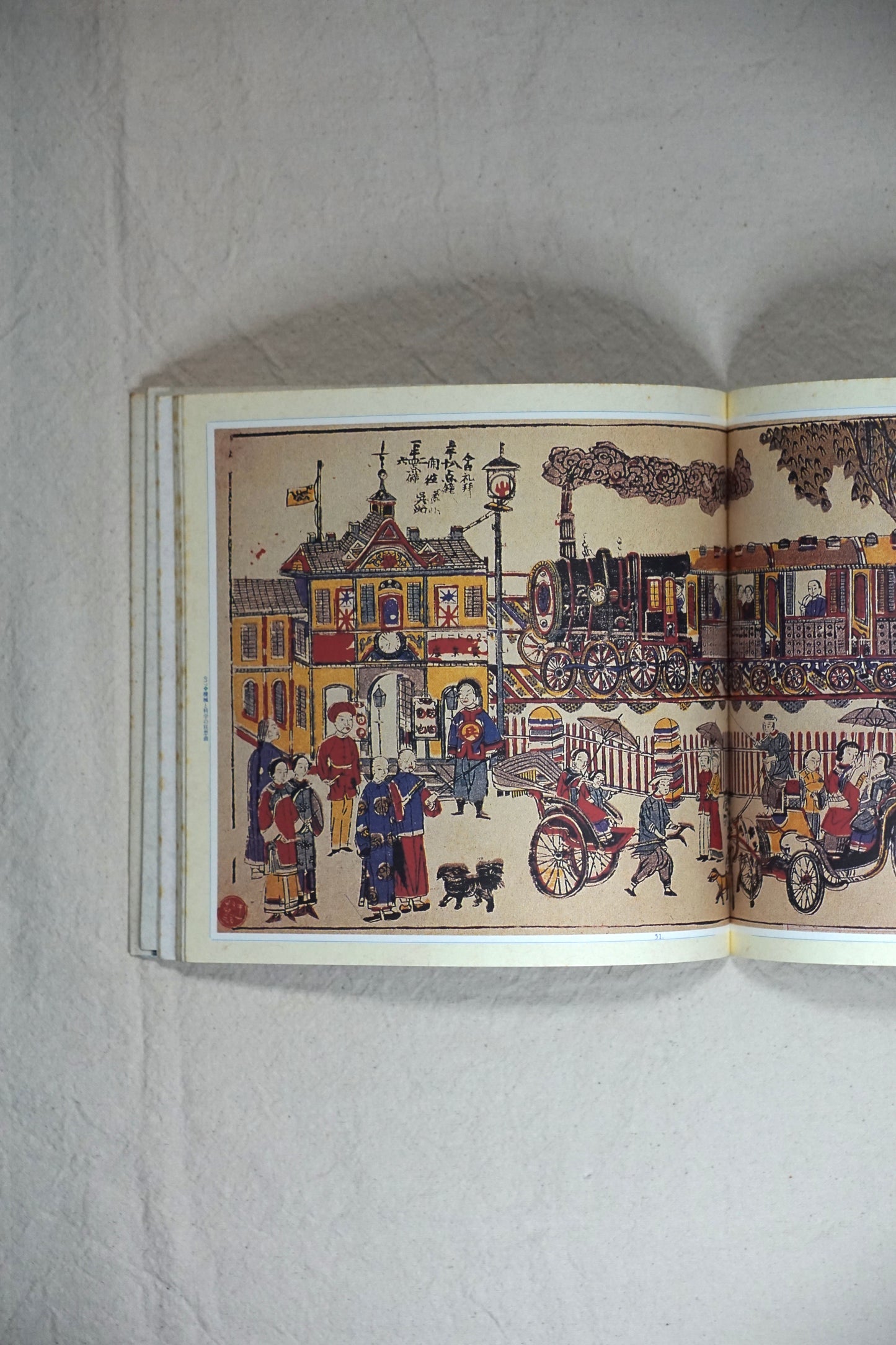 翔べ!大清帝国 Fly! Great Qing Empire kokiriyama