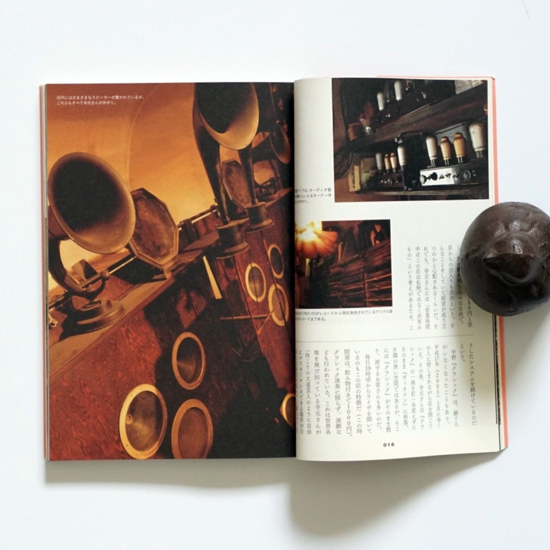 東京クラシック地図Tokyo Classic Map kokiriyama