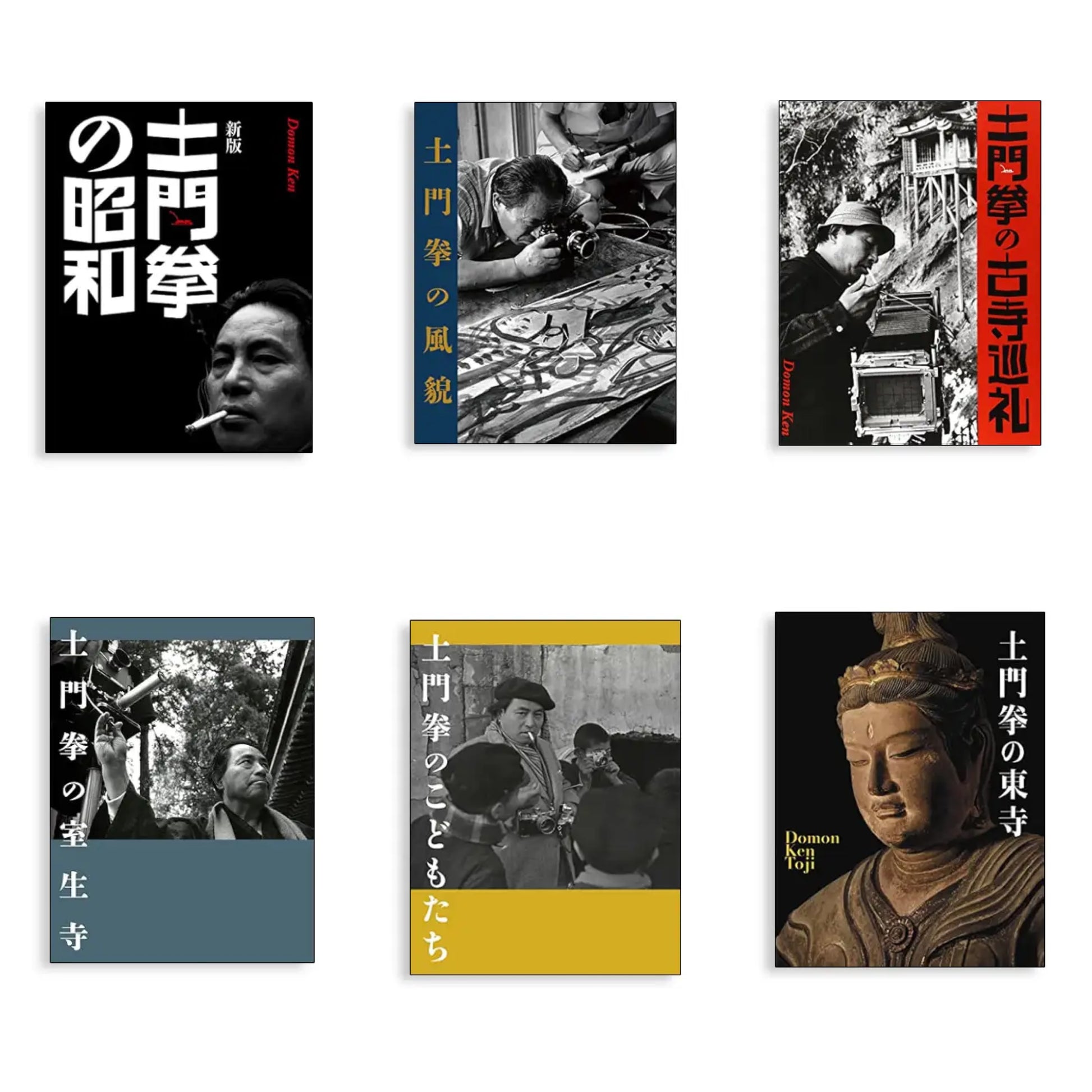 土門拳の仕事 6冊 セット Ken Domon`s works 6 volume Set kokiriyama