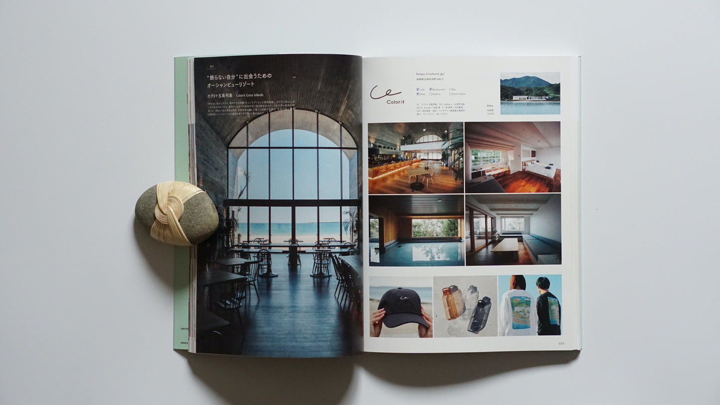 Lifestyle Hotel Design kokiriyama