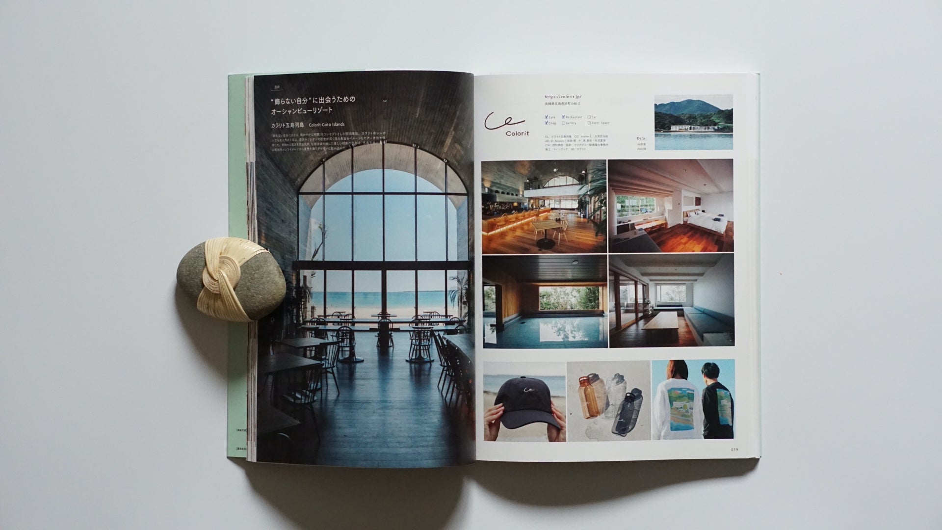 Lifestyle Hotel Design kokiriyama